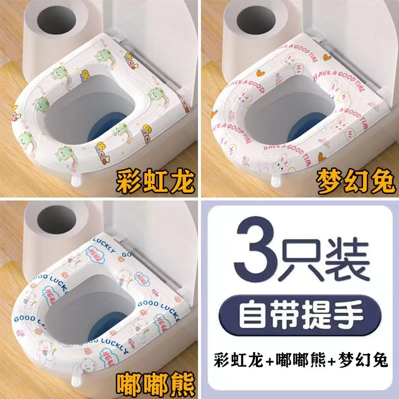 印花马桶垫四季通用方便防水免洗舒适加厚马桶坐垫水洗家用垫粘贴