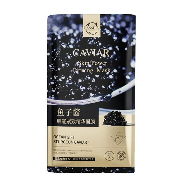 卡丝鱼子酱面膜*1盒