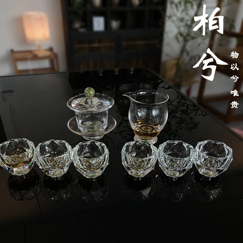 水晶玻璃茶具套装橄榄石轻奢盖碗茶杯高端家用整套功夫茶具定制