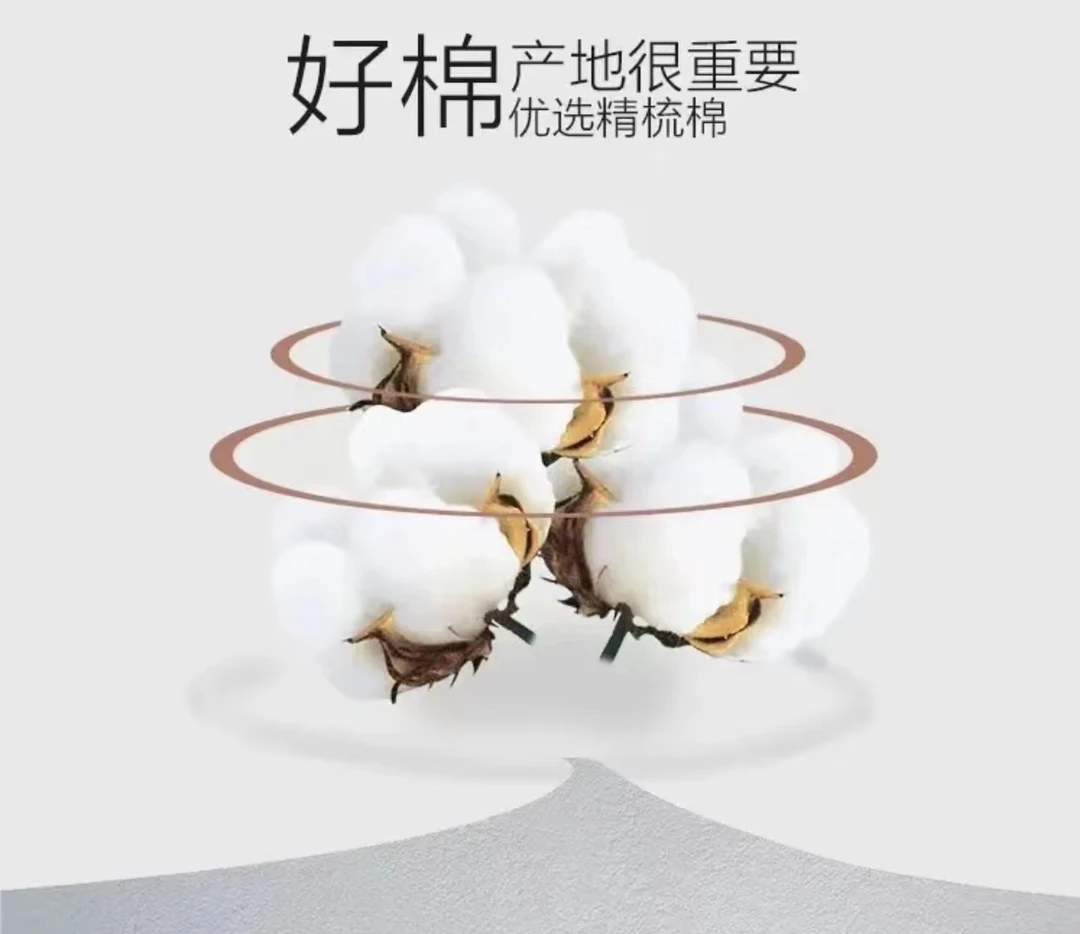 【开播福利】全棉床品套件