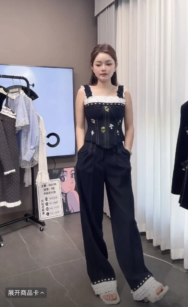 辰辰服饰木子店新款花朵刺绣钉珠长裤吊带（特价品no推no焕）