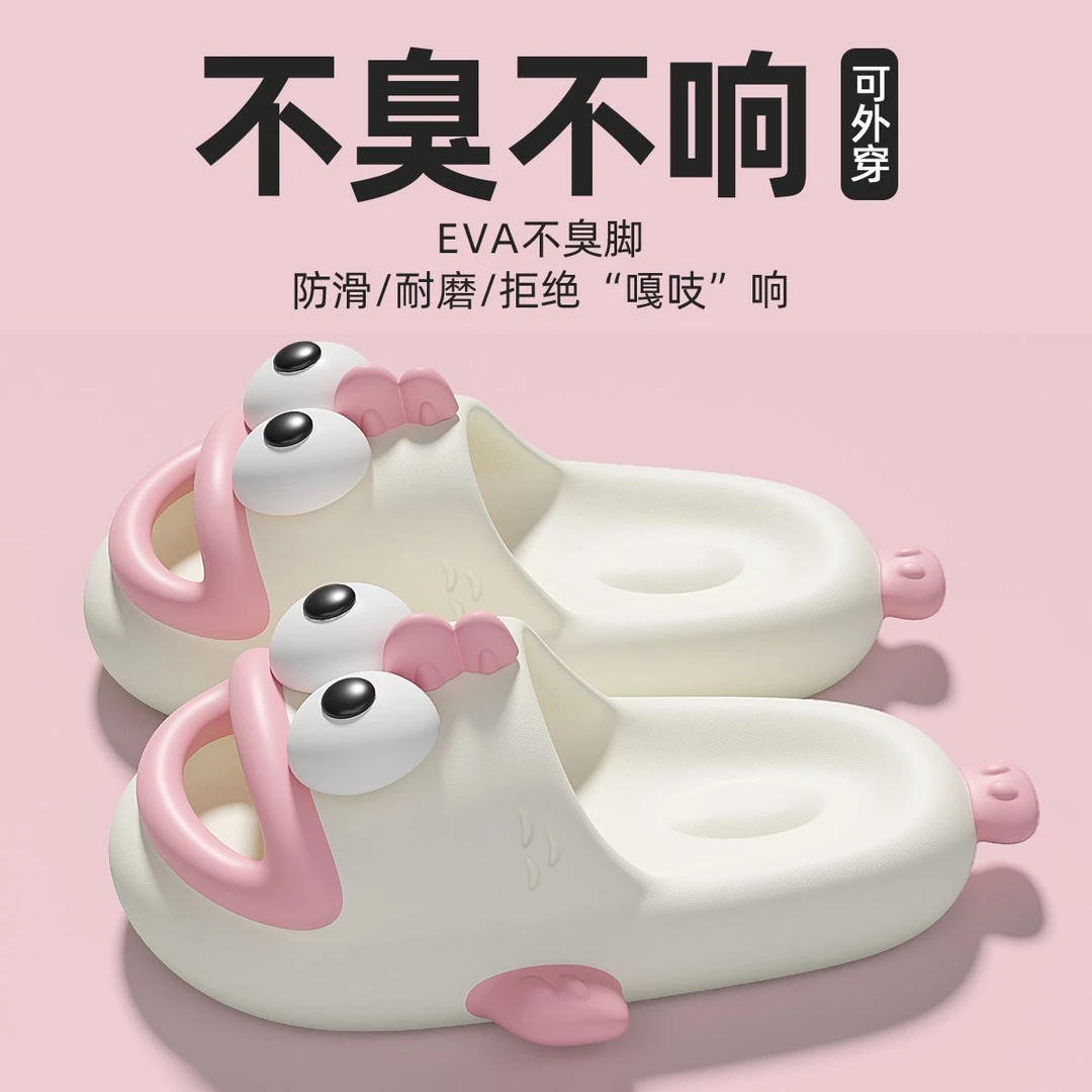 小丑鱼拖鞋女士夏季外穿室内家居防滑卡通婵宝同款eva凉拖鞋外穿