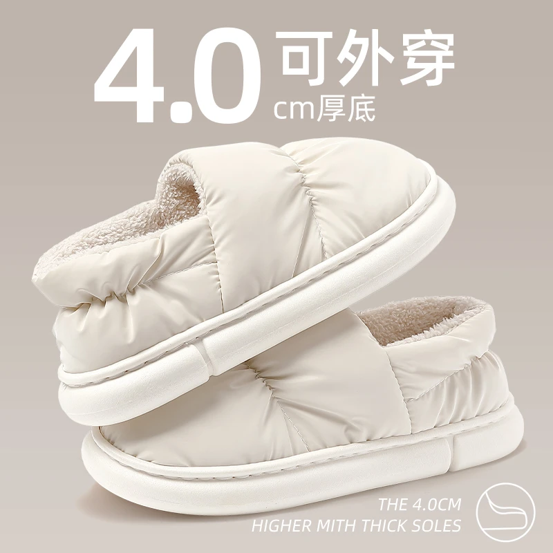 棉拖鞋女士2023新款包跟秋冬季防水室内家居防滑加绒保暖月子拖鞋