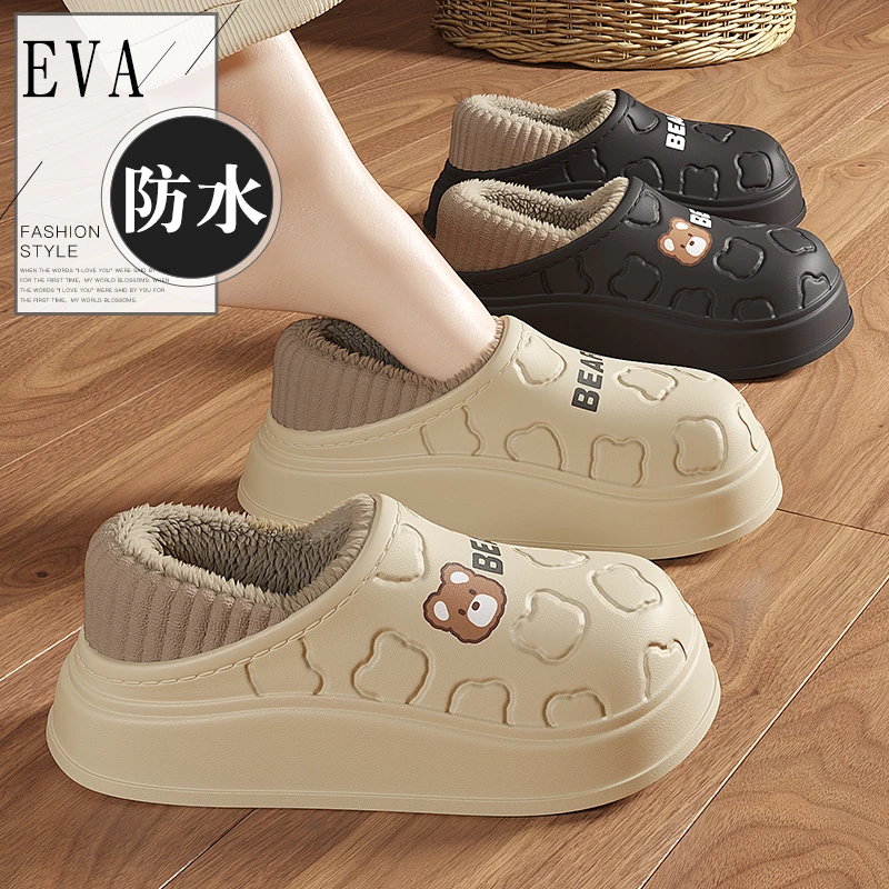 孕妇月子鞋女士秋冬季2025新款室内家居软底防滑防臭厚底包跟棉鞋