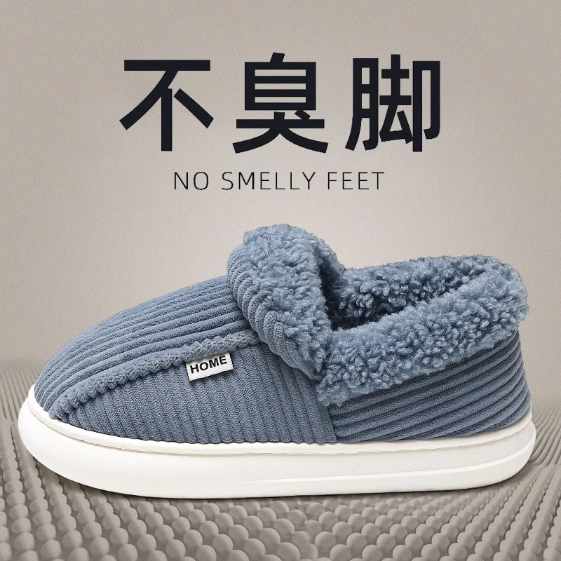 防臭棉拖鞋男士冬季外穿室内居家用包跟保暖厚底防滑加绒棉鞋男款
