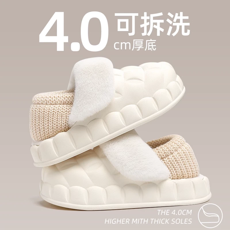 可拆洗棉拖鞋女士冬季包跟室内家居厚底防水踩屎感月子棉鞋男外穿
