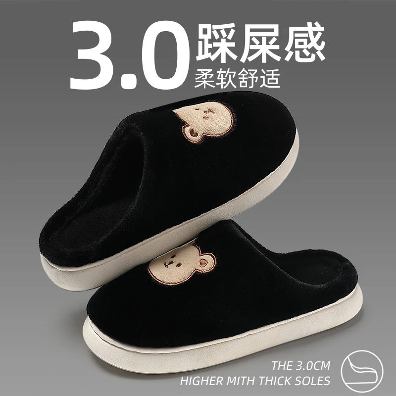 2023新款棉拖鞋男士冬季室内居家居家用保暖可爱毛毛拖鞋女款外穿