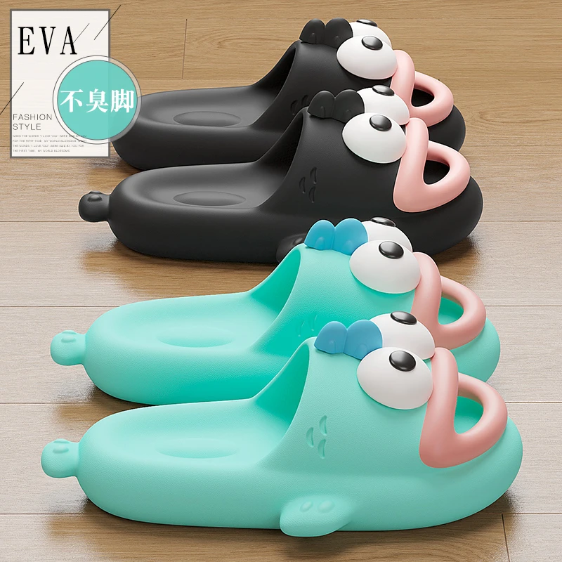 拖鞋女士2025新款爆款家居防滑踩屎感凉拖鞋女夏季外穿