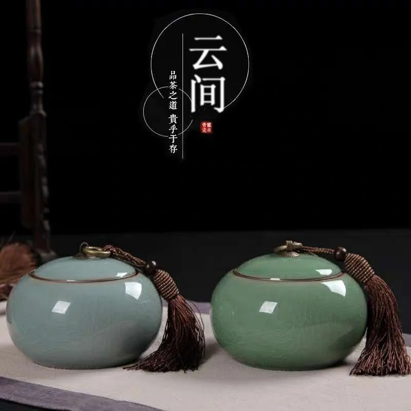 龙泉青瓷茶叶罐大容量存罐手工陶瓷茶具高档密封罐大号送礼盒装