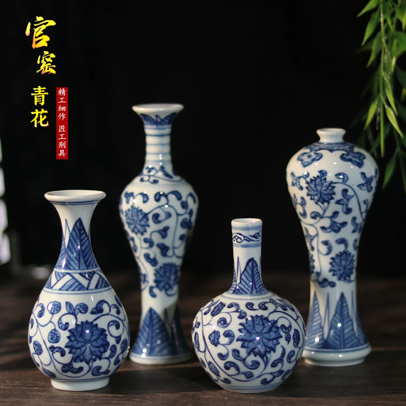 景德镇釉下青花缠枝莲陶瓷家用小花瓶摆件高档青花瓷博古架摆件