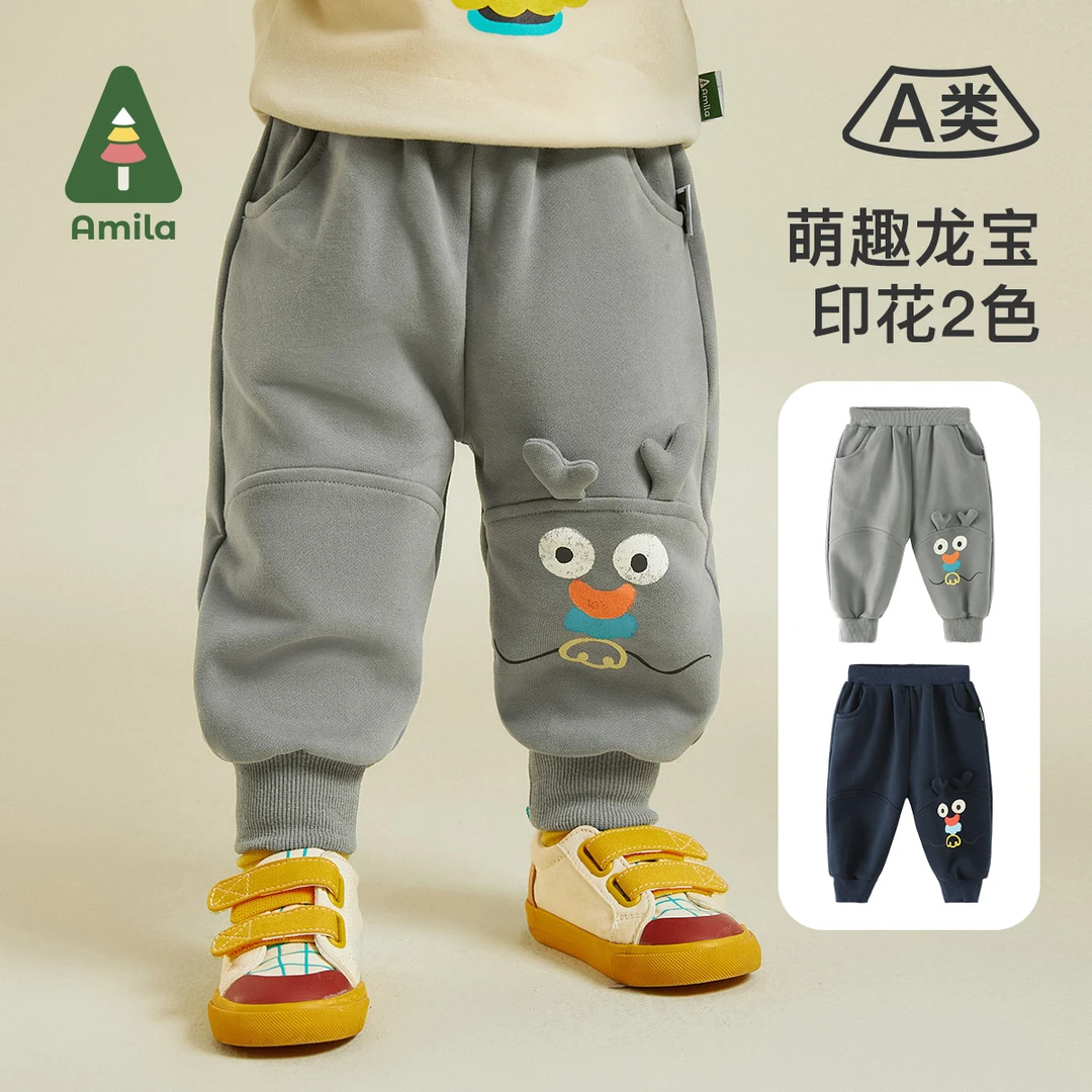 Amila儿童中性秋季新品造型百搭休闲裤长裤5Q3XK129