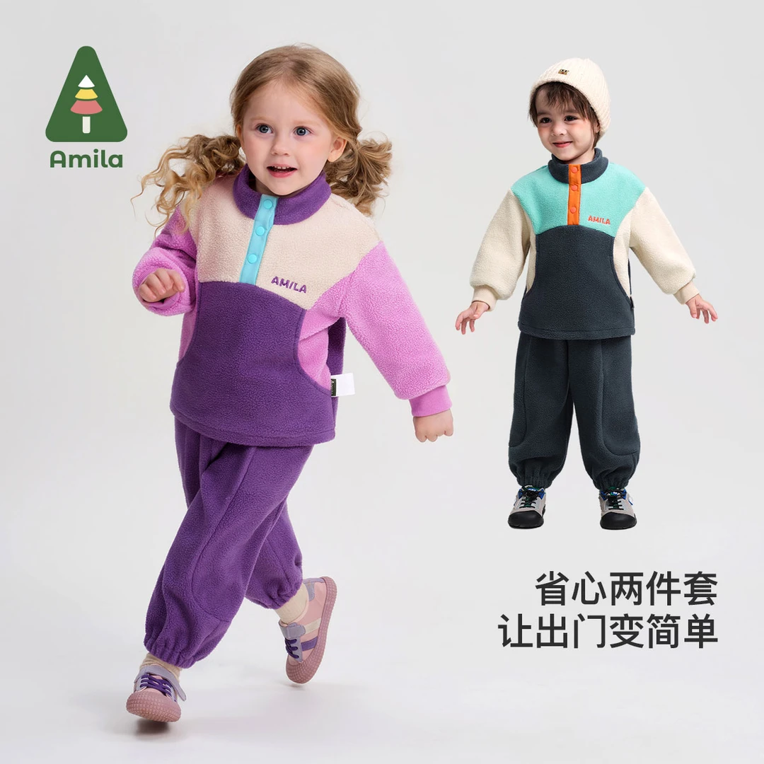 Amila啊咪啦冬季新款百搭柔软中性裤套装XD4TZ667