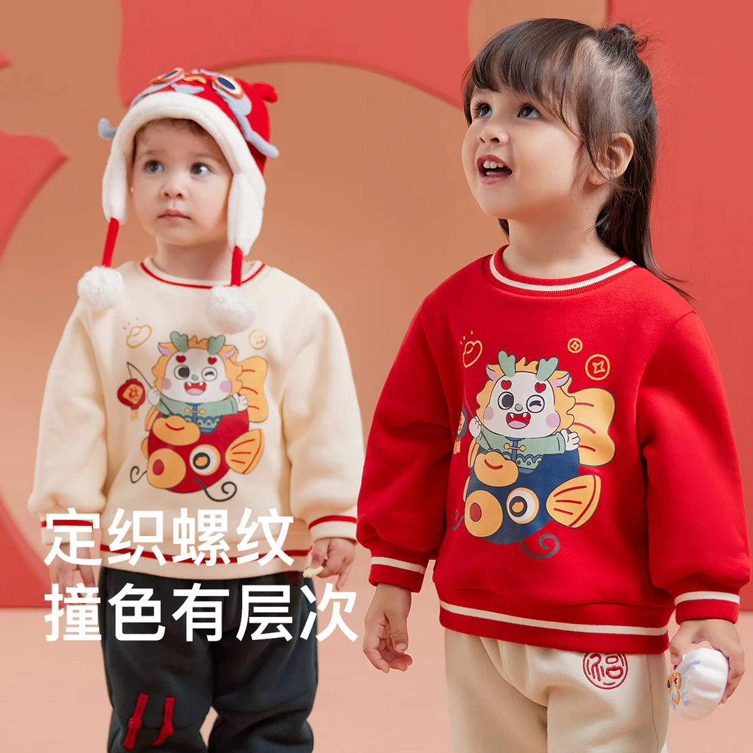 【QQ龙】Amila男女童2023冬装新品新年卫衣5D3WY434