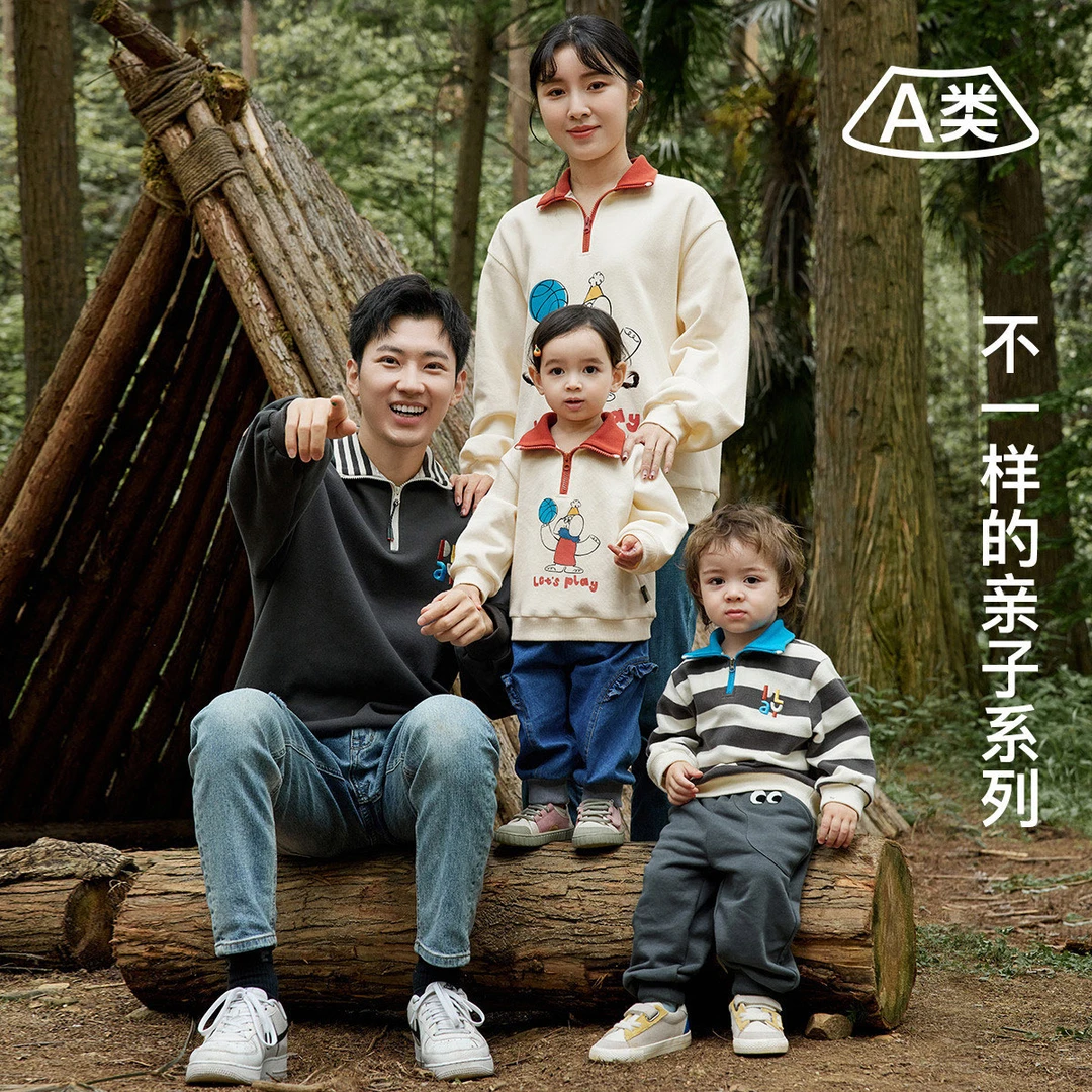 Amila亲子装儿童POLO卫衣5Q3WY110-5Q3WY111-5Q3WY112