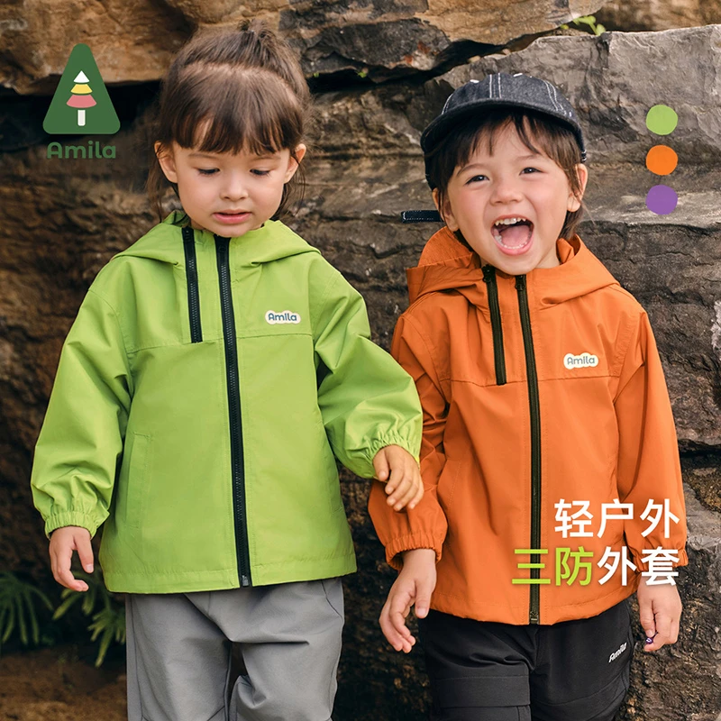 Amila童装秋男女童宝宝夹克衫风衣运动儿童春秋外套XQ4WT458