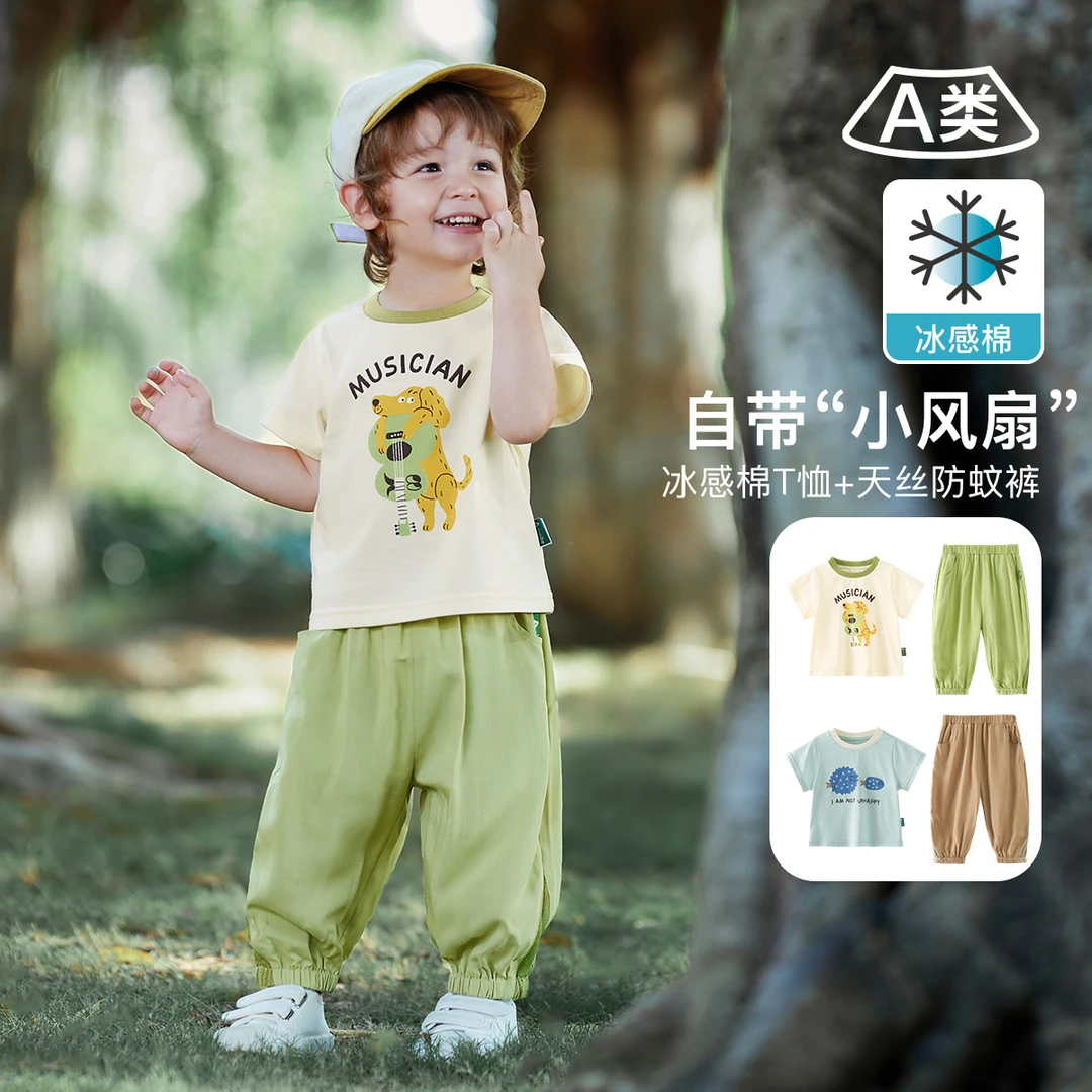 Amila啊咪啦儿童洋气夏季防蚊两件套长裤套装涂鸦造型5X3KT349