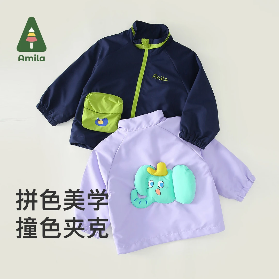 Amila男女童秋装立体造型可爱外套啊咪啦5Q3WT527