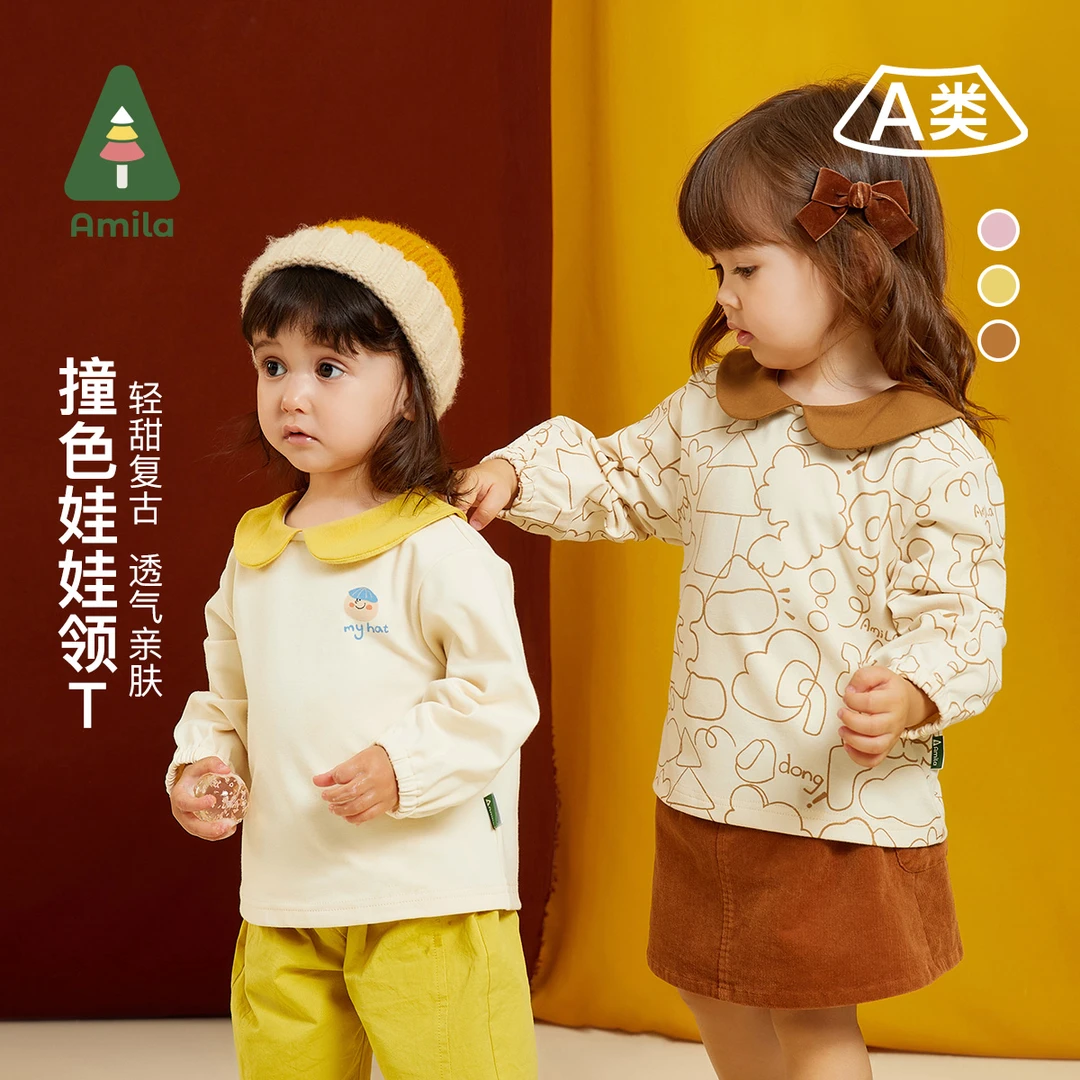 【慕斯奶芙】Amila女童娃娃领春秋涂鸦马卡龙色系T恤1-岁3Q3TX057