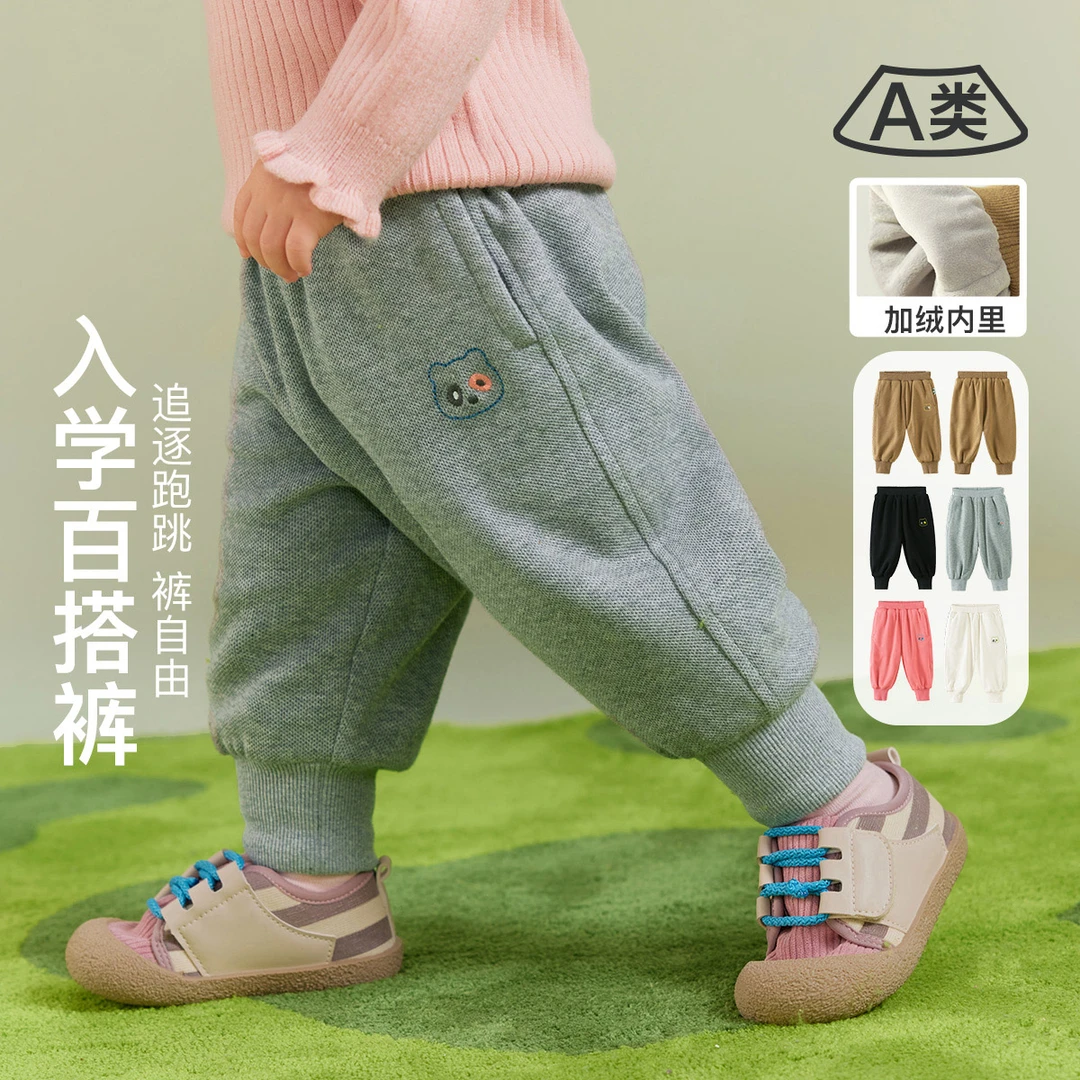 【自由裤】Amila男女童冬季儿童净色加绒加厚休闲裤3D3XK418