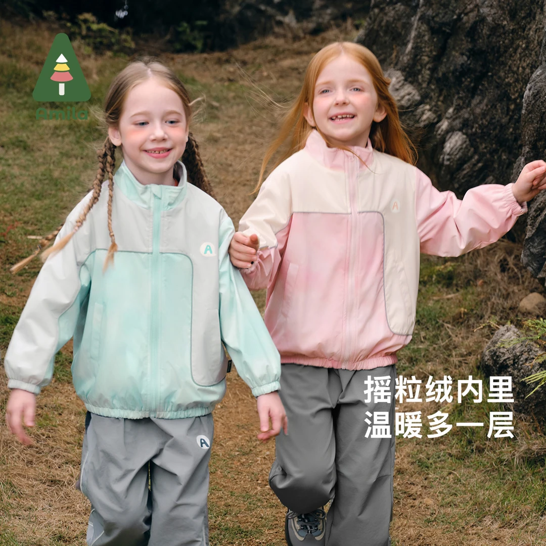 Amila啊咪啦秋季新款云霞幻彩拼接儿童夹克衫XQ4WT412拼款