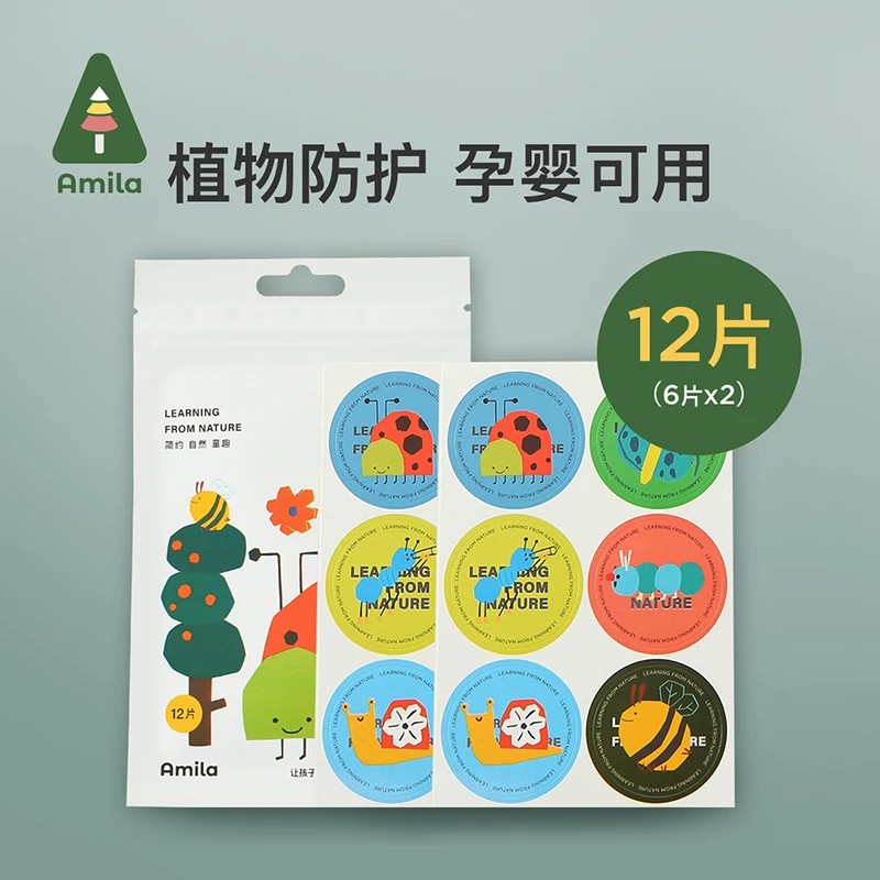 Amila儿童卡通昆虫森友会驱蚊贴