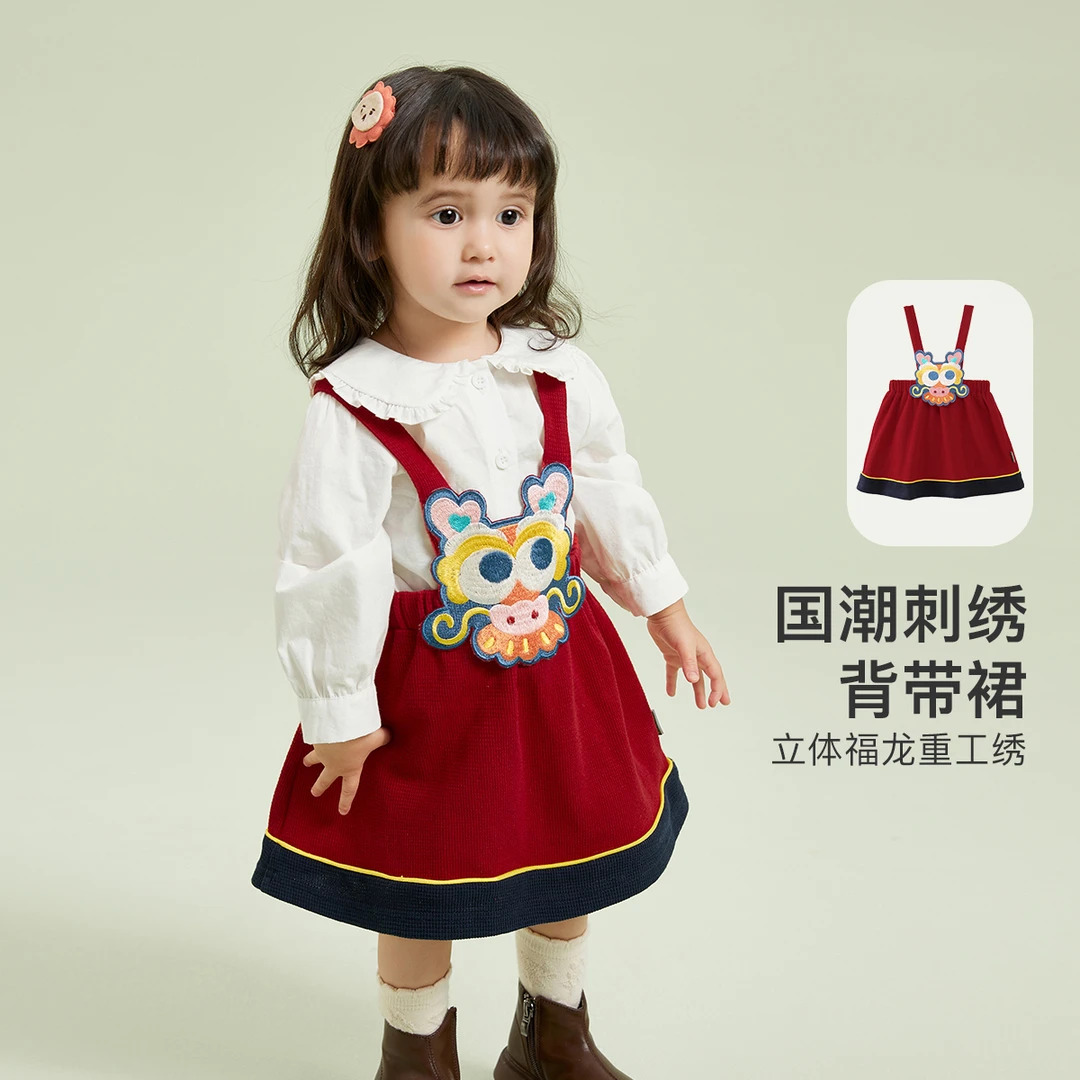 【跳跳龙】Amila女童国风节日氛围单件吊带背带裙5Q3BQ139