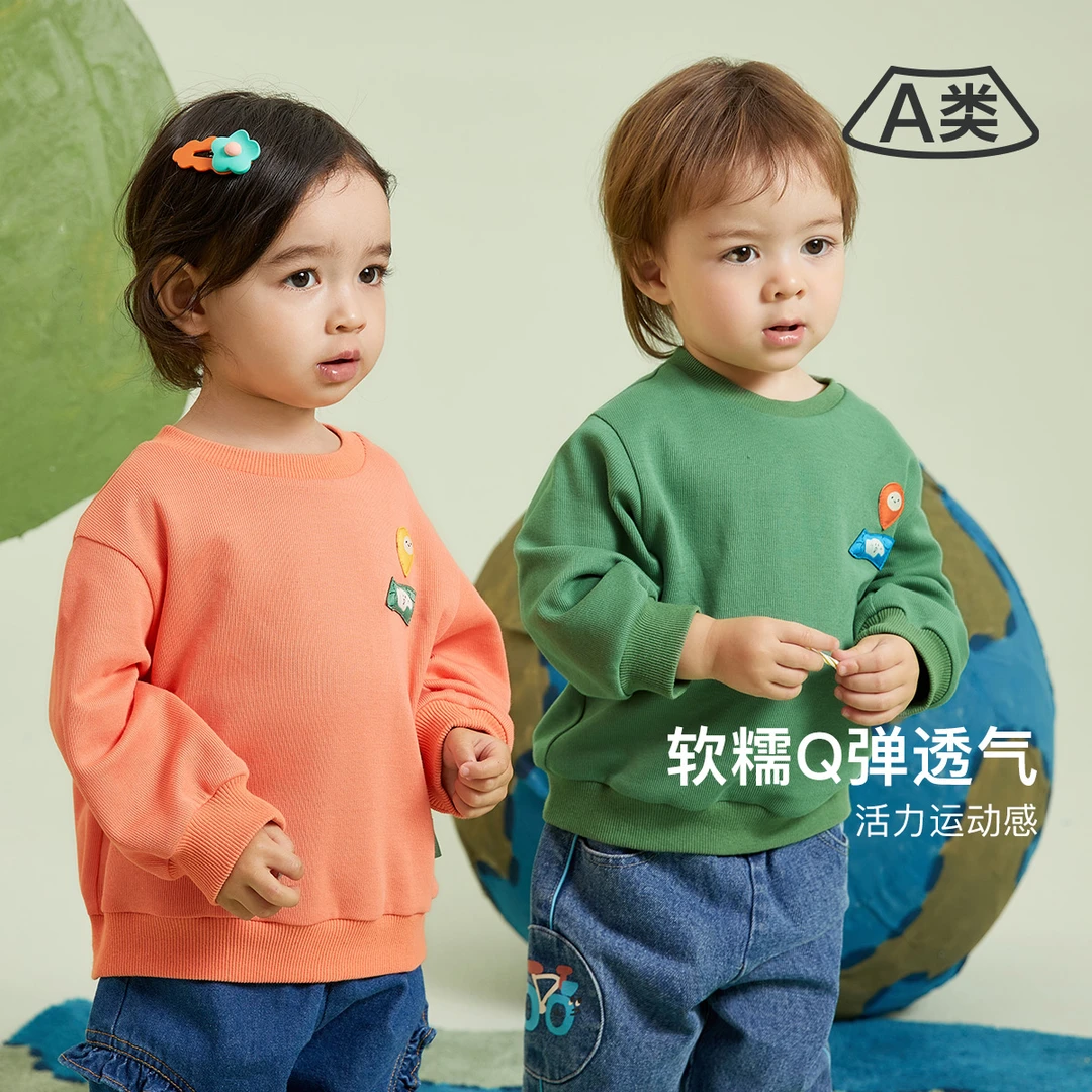 【小不点】Amila儿童中性净色百搭多巴胺穿搭卫衣3Q3WY018