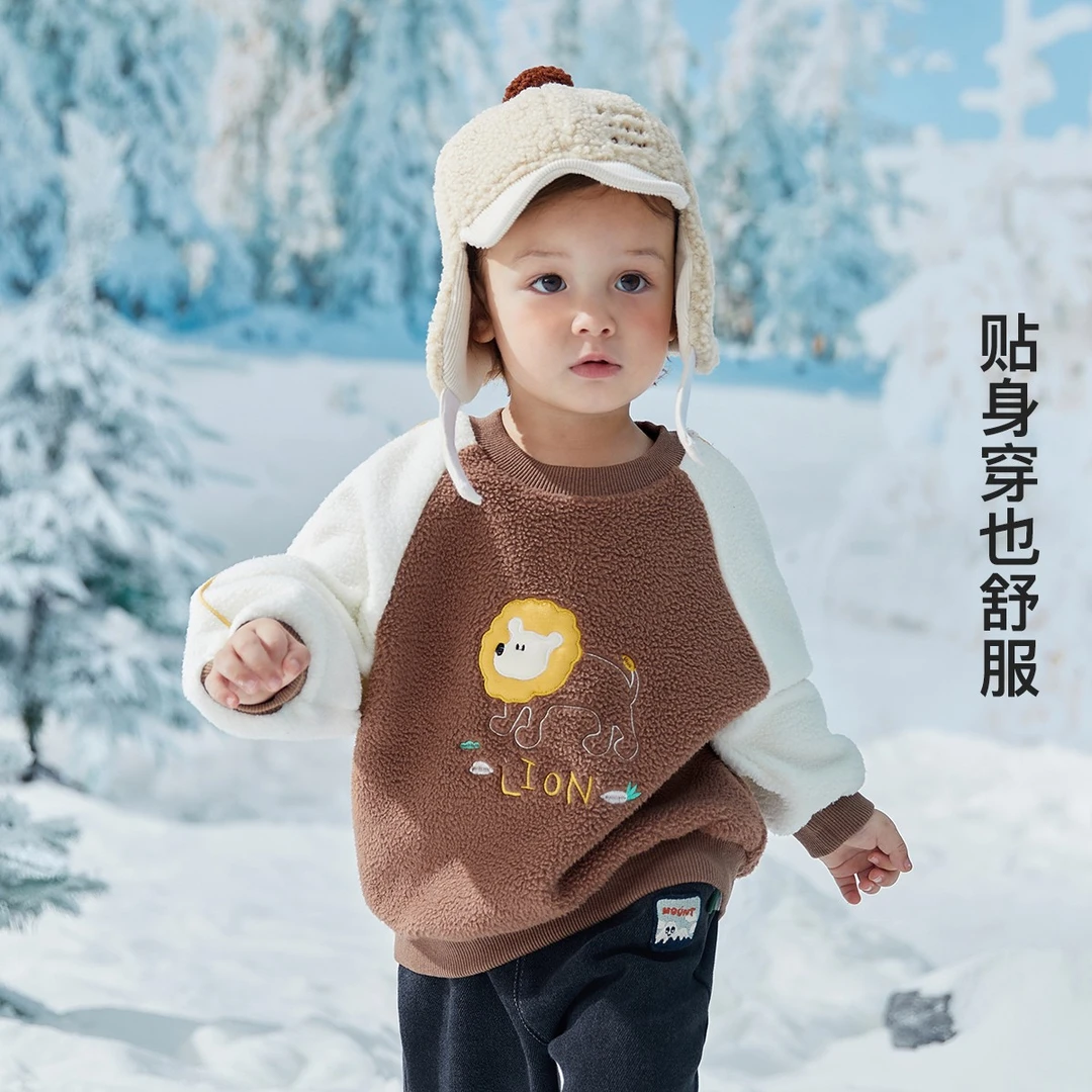 啊咪啦美育童装冬季加绒加厚卡通小狮子刺绣保暖儿童卫衣 5DWY221