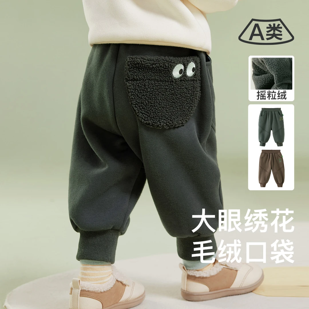 【可可焦糖】Amila男女童冬季时尚休闲裤5D3XK363