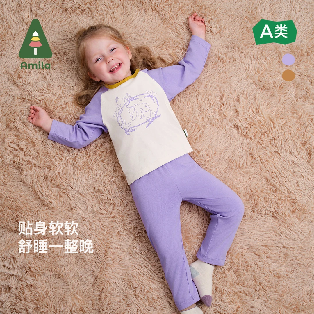 Amila儿童亲肤透气家居服睡衣套装中性内衣套装XD4TZ673