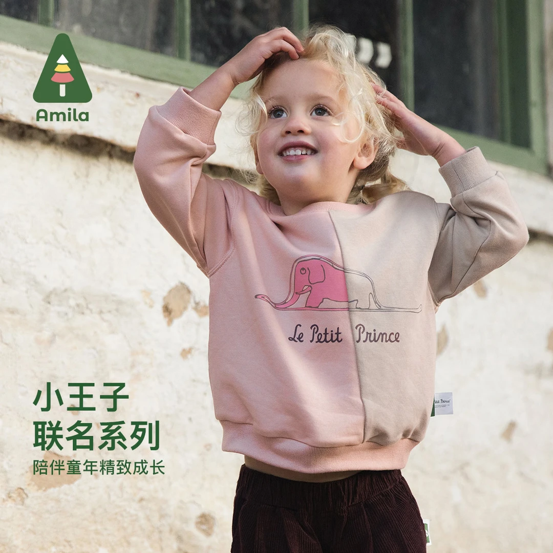 【小王子联名款】Amila啊咪啦秋季中性拼色圆领卫衣XQ4WY361