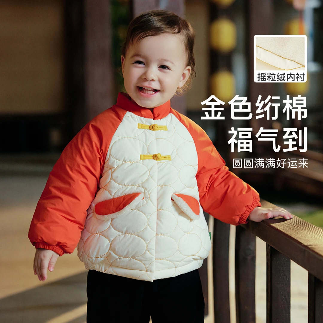Amila儿童新年棉服外套7D3MF350