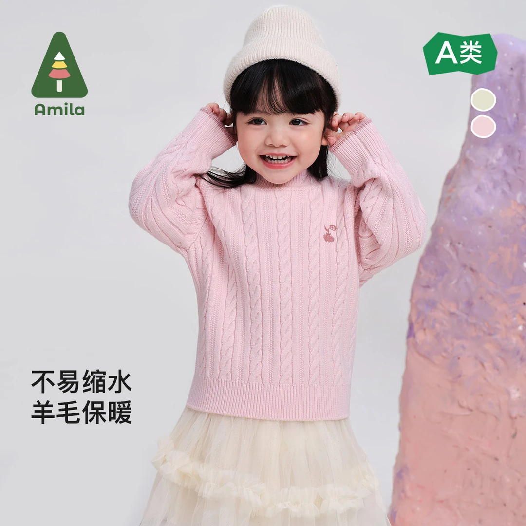 Amila啊咪啦冬季新款绵羊毛净色修身针织衫女童毛衣XD4MY571