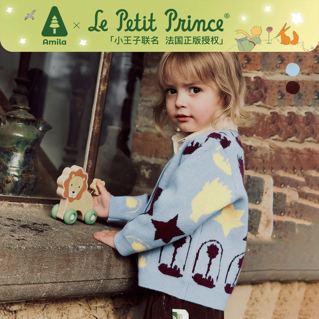 Amila啊咪啦秋季新款绵羊毛中性卡通单排扣开衫毛衣XQ4MY370
