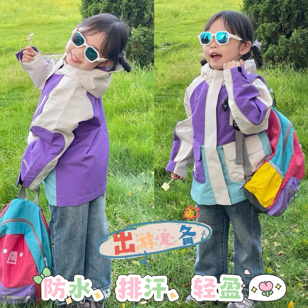 Amila童装儿童冲锋衣户外三防男女童防水外套2024秋季XQ4WT424