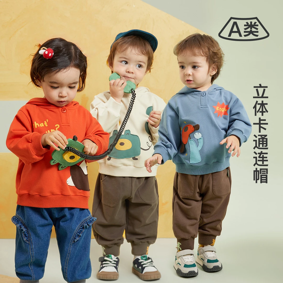 【浮翠流丹】Amila儿童连帽百搭毛圈棉卫衣5Q3WY034