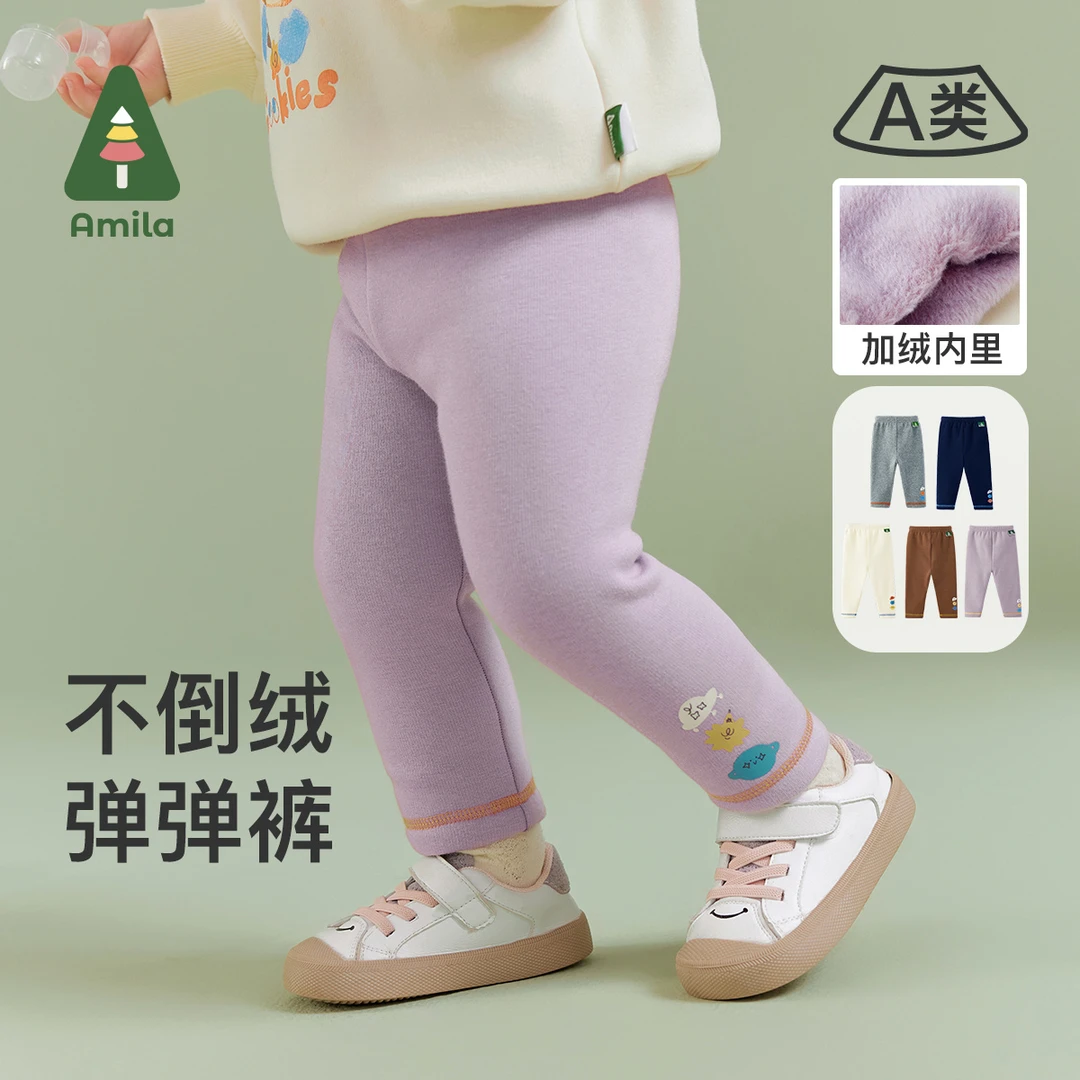 Amila儿童休闲一体加绒加厚百搭时尚打底裤3D3DD246