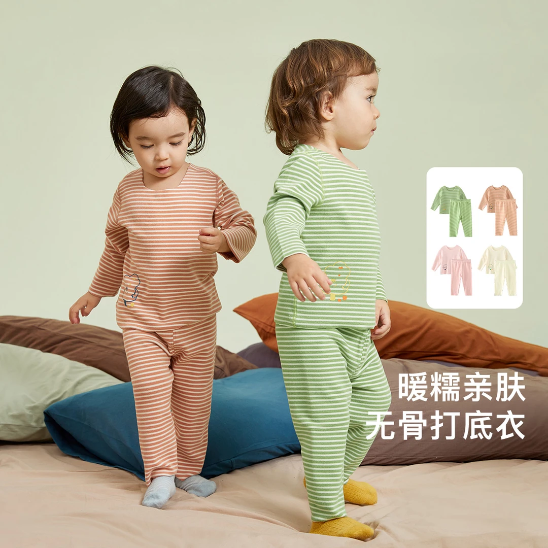 Amila儿童秋冬家居服长袖舒适亲肤内衣套装自发热舒适5Q3NY170