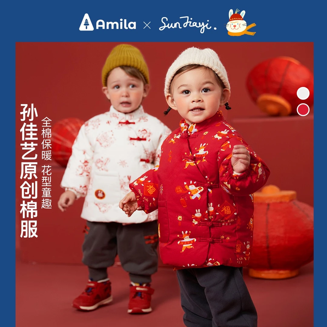 【新年春节款】啊咪啦美育童装儿童棉服冬季加厚冬装衣服 5DMF203