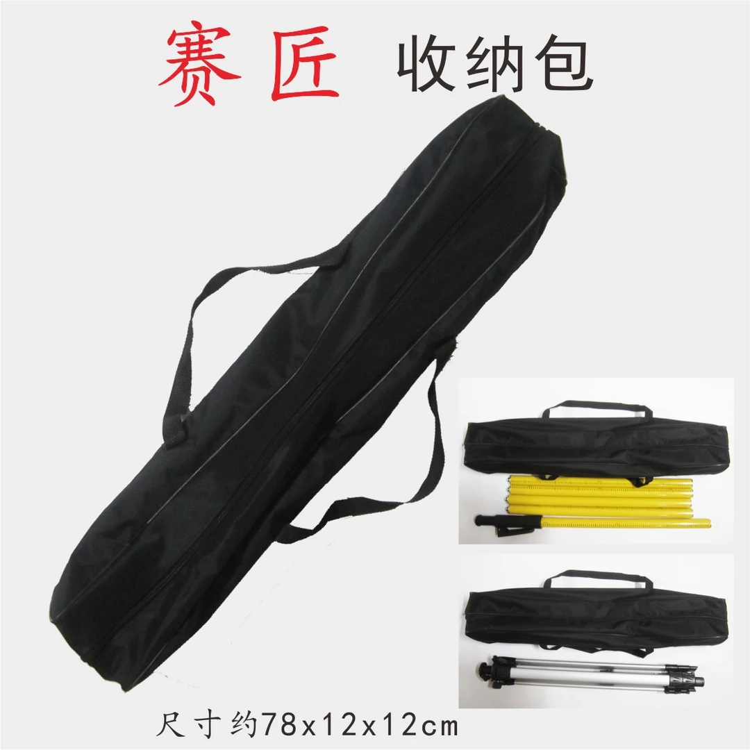 赛匠水平仪伸缩杆布包激光红外线三脚架收纳包贴墙仪支撑杆手提包