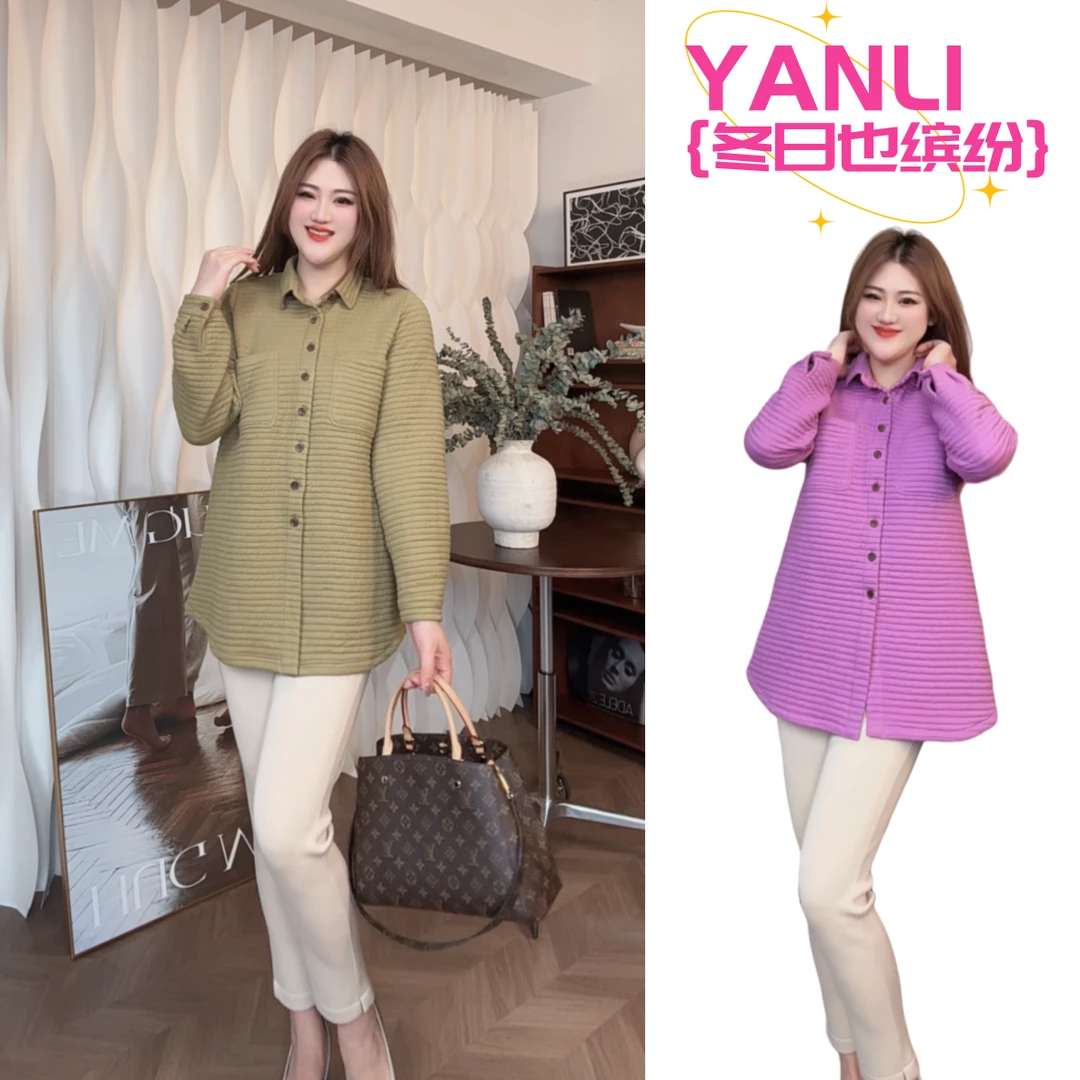 【YANLI】4307冬款夹棉加厚糖果色纯色微弹休闲打底棉衬衣