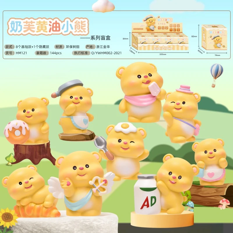 奶芙黄油小熊盲盒树脂摆件公仔卡通熊熊潮玩盲盒生日礼物送女生
