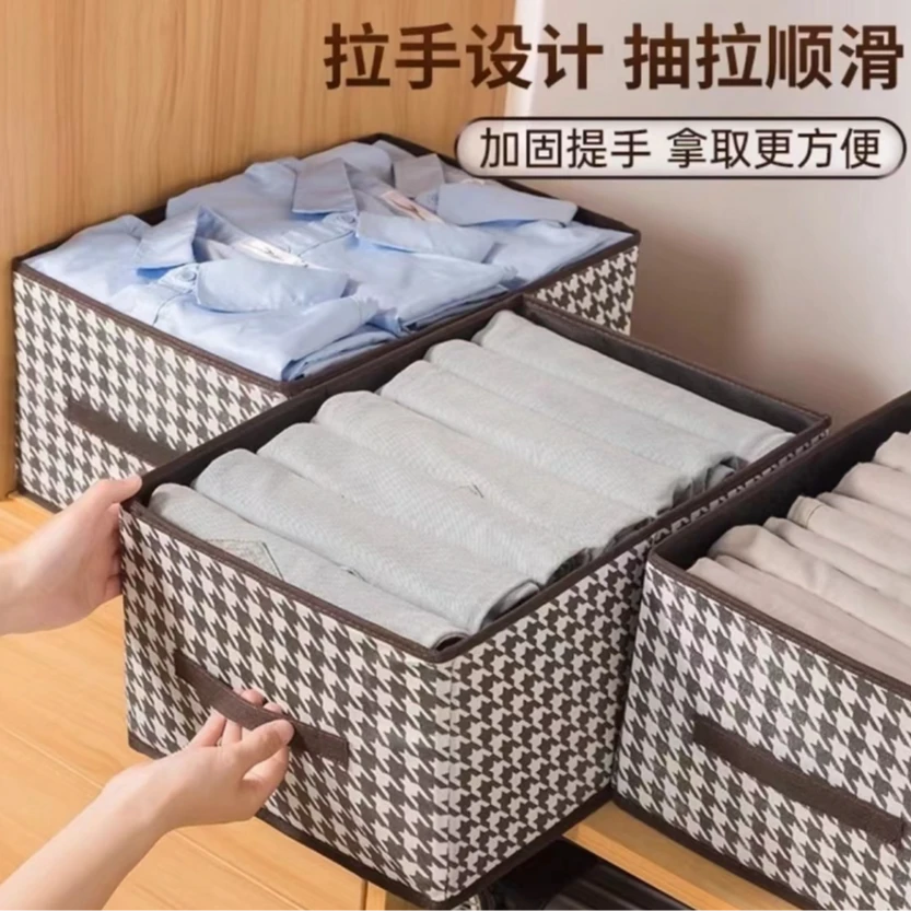 【库存不多 千鸟格收纳盒】可折叠40*28*20cm由 围巾/手套/帽子补贴