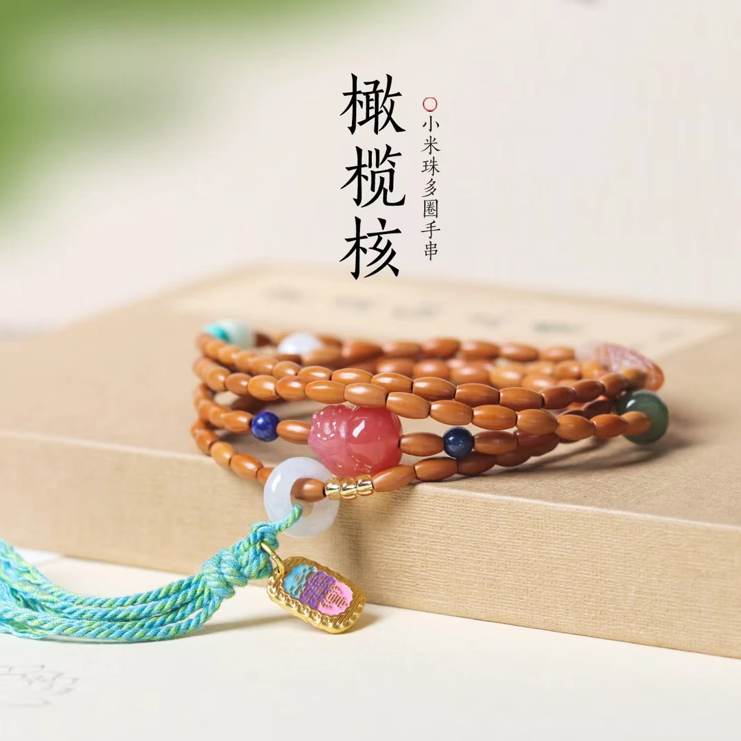 橄榄核麦粒珠 木带宝 百搭 手串【款号：239*】