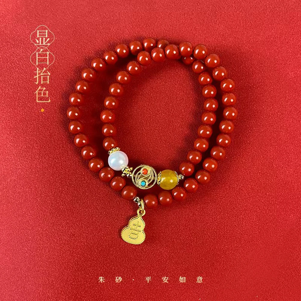 含辰砂工艺品吉祥 葫芦 朱砂帝王砂  6mm 双圈手串【款号256*】