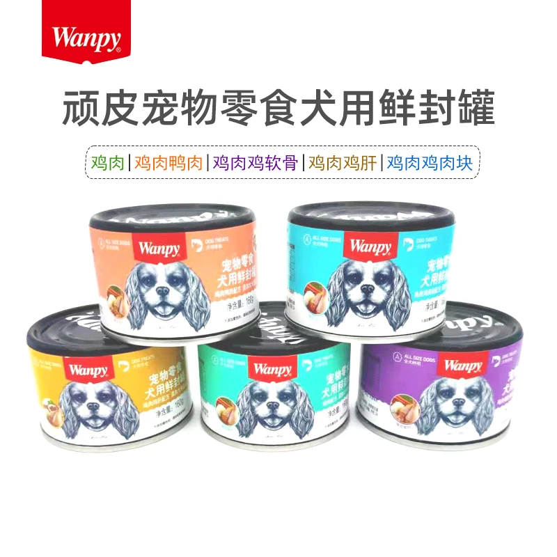 顽皮wanpy犬用鲜封罐狗狗零食主食湿粮罐鸡肉鸭肉鸡软骨鸡肝160g