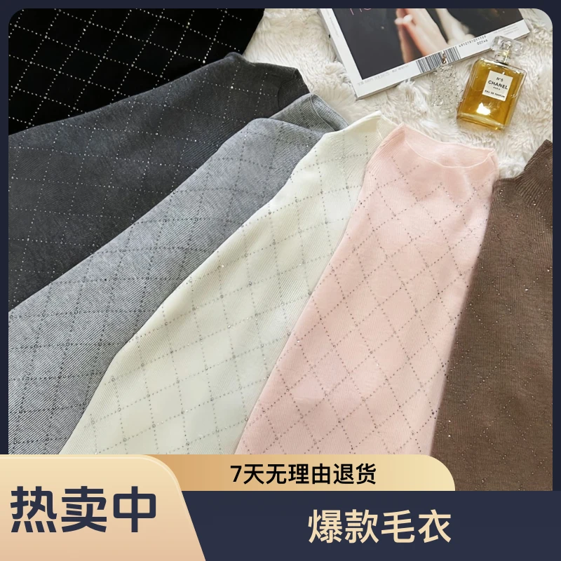 爆款时尚百搭长袖套头绵羊毛半高领毛衣高领慵懒风修身