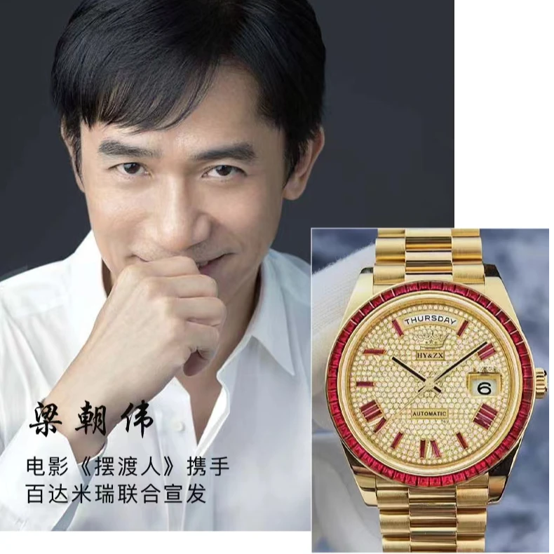 百达米瑞金骑士系列【真金真钻】男士高端机械腕表YC0002.