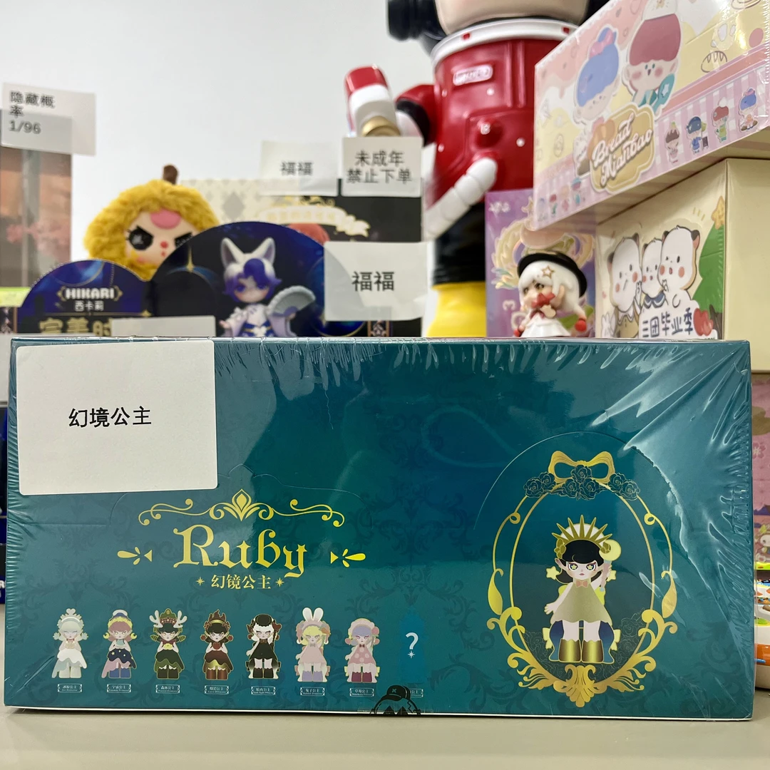 幻境公主/包包兄妹系列潮玩盲盒（福福）