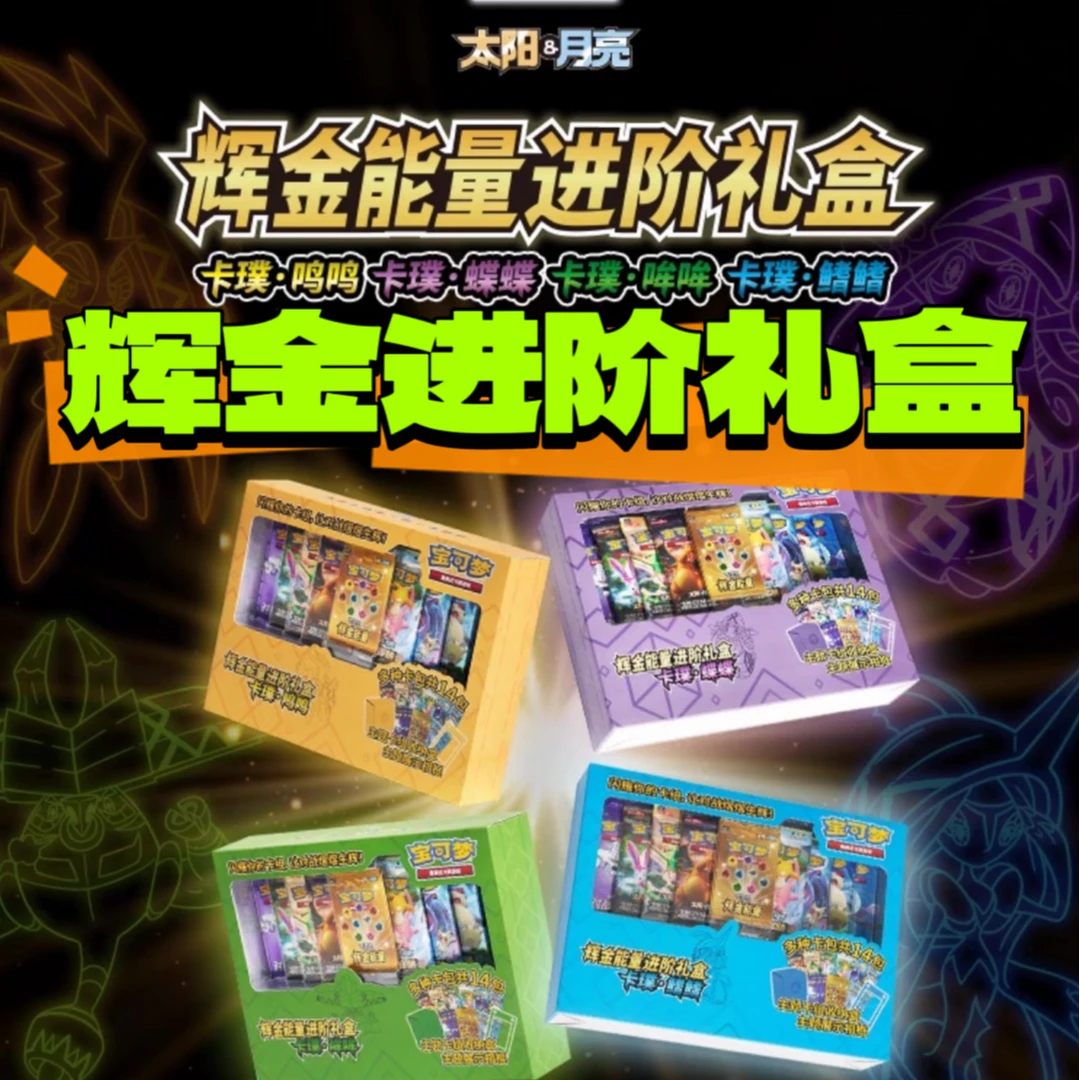 [配对]宠物小精灵 礼盒大作战